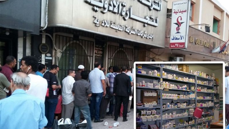 إحدى شركات الشركة