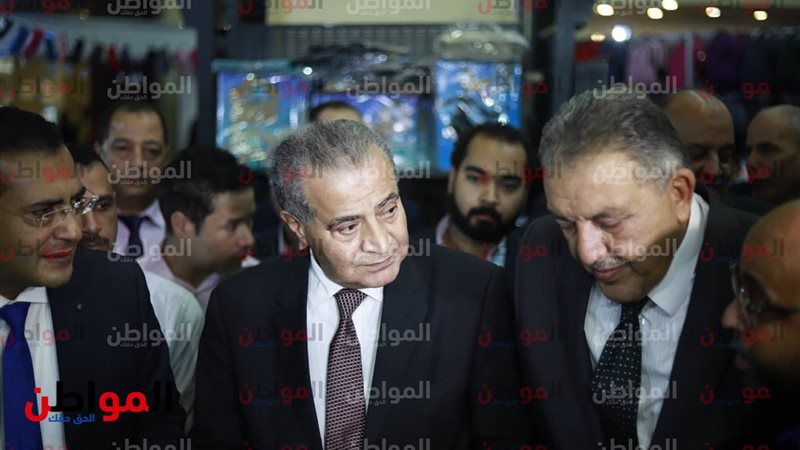 وزير التموين