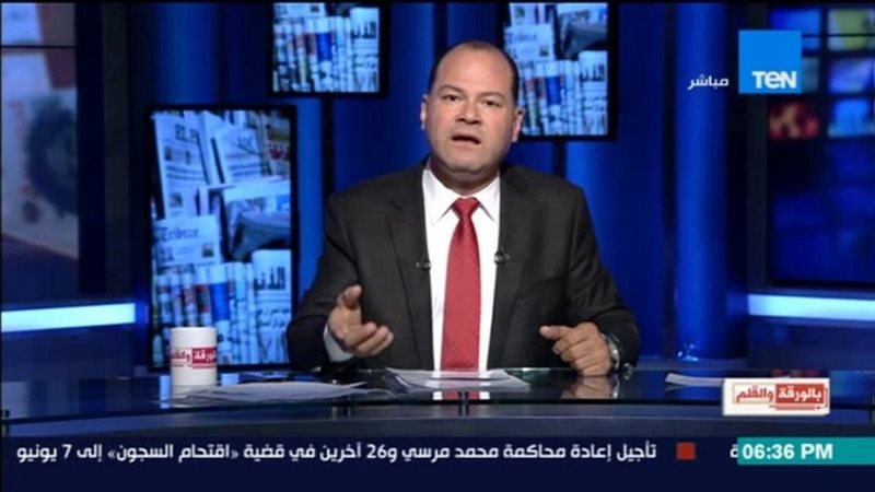 المواطن