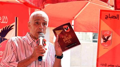 حسين عناني: أتوقع حضورًا قياسيًا لعمومية التصويت على اللائحة