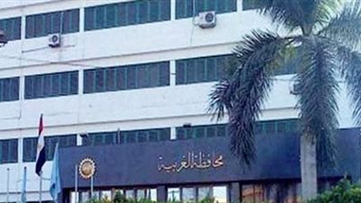 من الجمعة للجمعة.. أحداث يومية بمحافظة الغربية تعرف عليها من خلال بوابة المواطن 