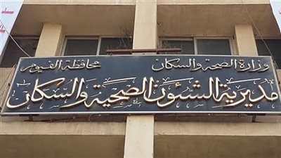 غداً.. 