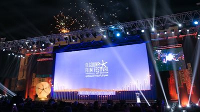دليلك لمعرفة فعاليات مهرجان الجونة السينمائي 