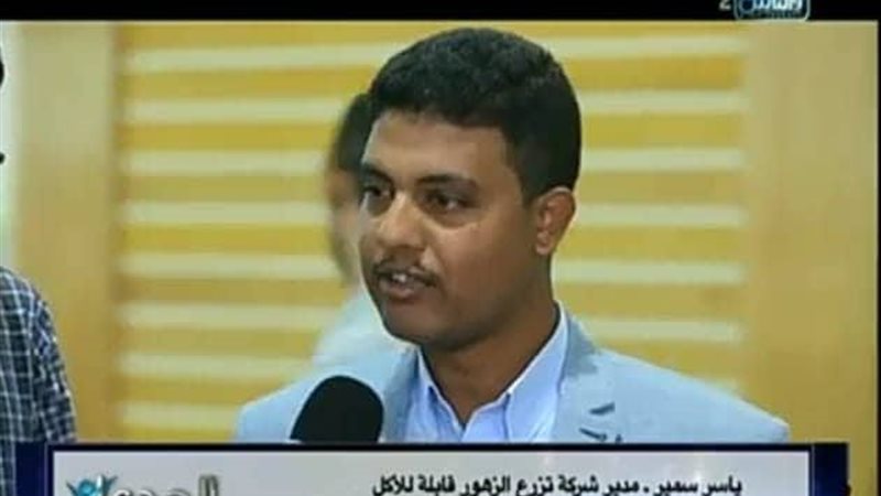 ياسر سمير رئيس شركة
