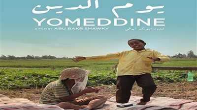 مهرجان الجونة 2018 .. حريق يتسبب فى توقف فيلم 