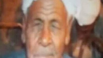 أخبار المفقودين من بوابة المواطن .. اختفاء عجوز من نجع حمادي