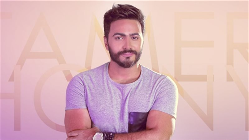الفنان تامر حسني