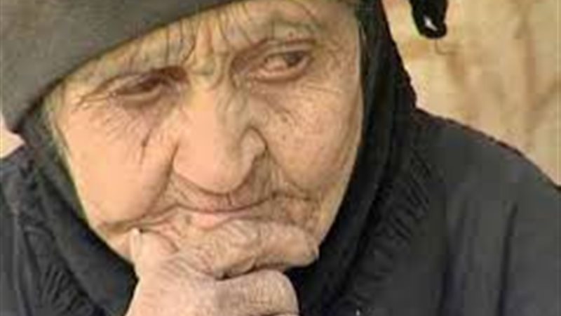 سيدة عجوز