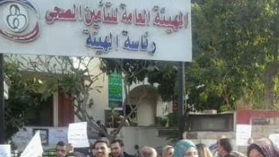 مع بدء العام الدراسي الجديد .. هيئة التأمين الصحي تخصص رقم ساخن لاستقبال شكاوى الطلاب