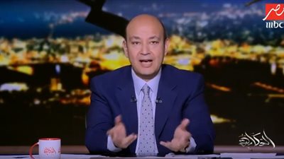 فيديو .. عمرو أديب يحذر السعودية والإمارات من ايران بعد الهجوم الأحوازي