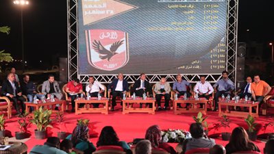 تعرف على شروط انتهاء وإسقاط العضوية في مشروع لائحة الأهلي