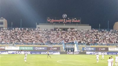 جماهير الزمالك تحي ذكري شهداء الدفاع الجوي