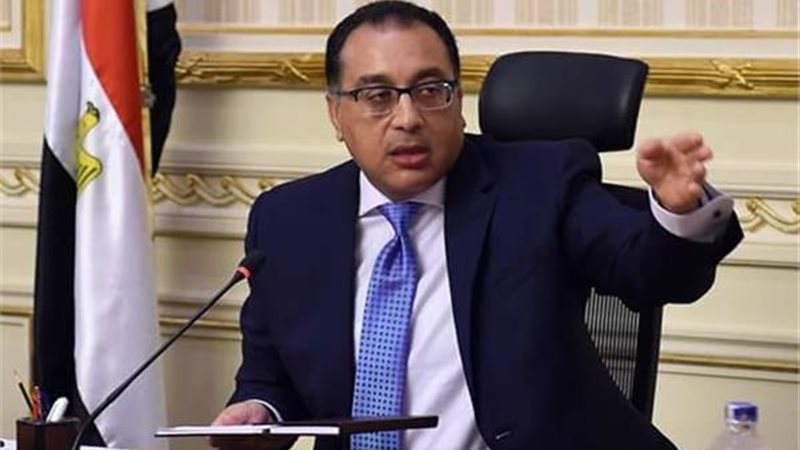 رئيس الوزراء