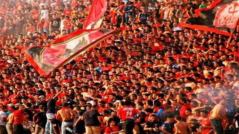 جماهير الاهلى