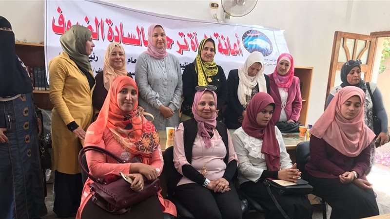 ندوة حزب  مستقبل