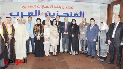 مؤسسة المنجزين العرب تختار القاهرة لدعم السياحة العربية