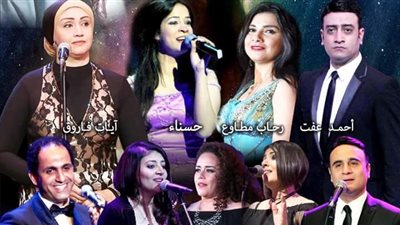 الجمعة.. أم كلثوم ونجاة وعبد الحليم حافظ وشادية فى حفل القومية بأوبرا دمنهور