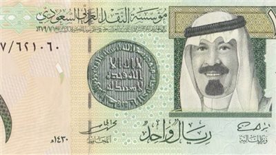أخبار الريال السعودي اليوم الإثنين 24-9-2018.. واستقرار أسعاره في البنوك المصرية