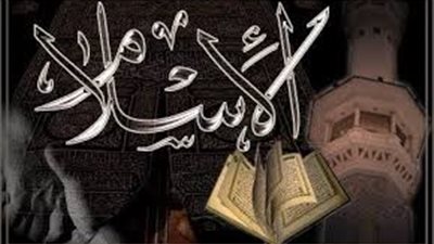 إنفوجراف ..  الإسلام رسالة بدأت برجل واحد وتحولت لأمة يصل مداها ما بين الشرق وأقصى حدود الغرب