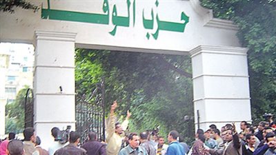 الوفد يدعو لضبط الخطاب الديني ووضع حد لفوضى الفتاوى