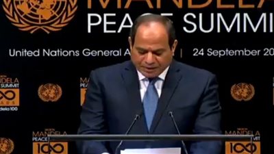 بث مباشر.. كلمة الرئيس السيسي في قمة نيلسون مانديلا للسلام