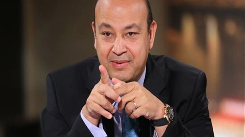 عمرو اديب 