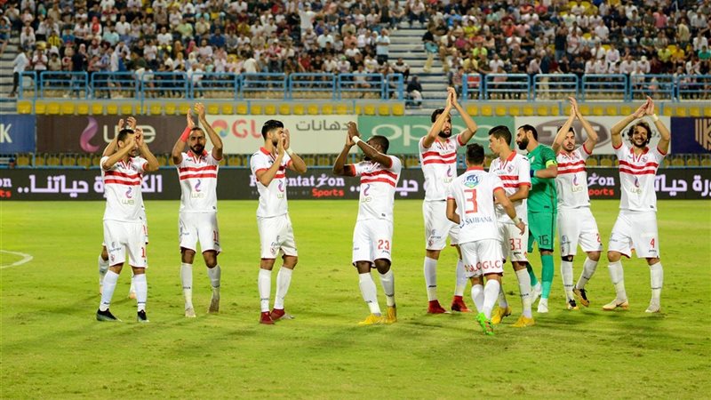 الزمالك