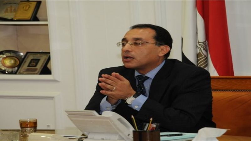 الدكتور مصطفى مدبولي