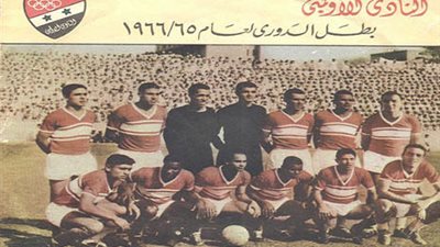 أبطال لا تنسى...الأوليمبي اول نادي يتوج بالدوري من خارج القاهرة عام 1966