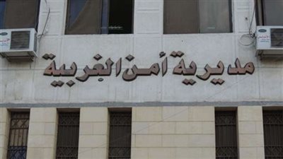 ضبط اثنين من تشكيل عصابى تخصص في سرقة الدراجات النارية بالغربية