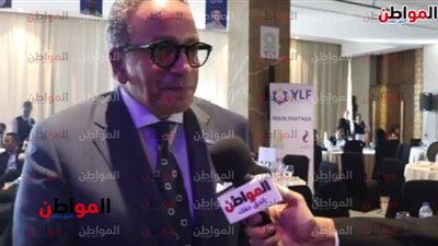 فيديو..الرئيس التنفيذي للقطاع المؤسسى بالبنوك: نسعى لدعم شباب القادة