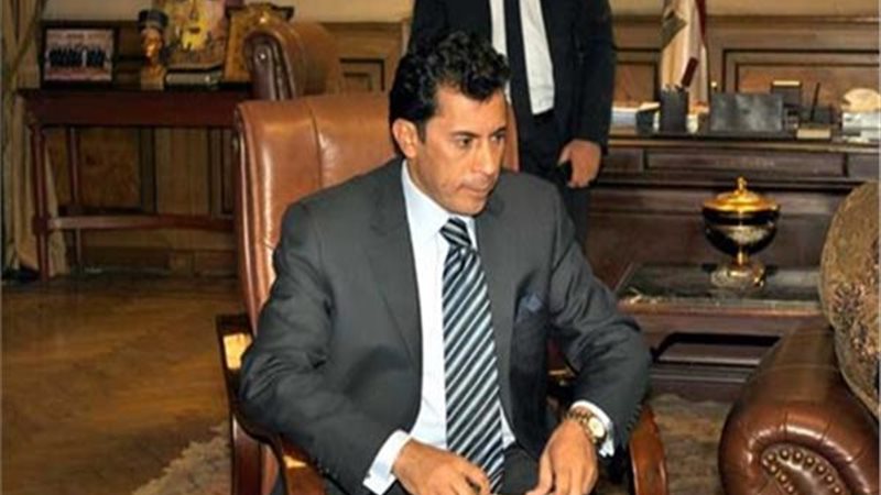 وزير الشباب والرياضة