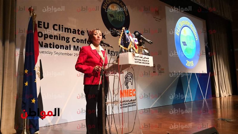 وزيرة البيئة  