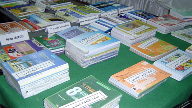 أسعار كتب المدارس
