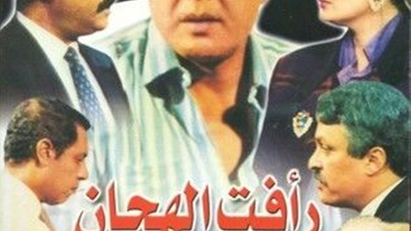 من ملفات المخابرات