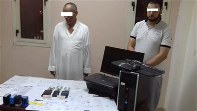ضبط رئيس جمعية زراعية بالشرقية زور حيازات للحصول على قروض