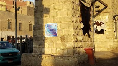 حي مصر القديمة يعلن تعويضات المدابغ بملصقات على سور مجرى العيون
