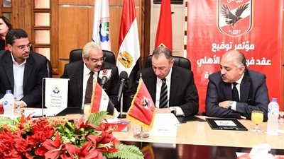 صور.. الأهلي يوقع عقود فرع التجمع الخامس 