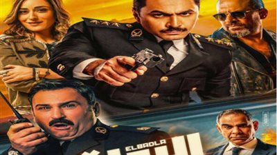 تعرف على إيرادات فيلم البدلة حتى هذه اللحظة