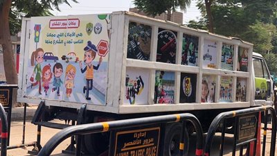 مرور الأقصر تنظم زيارة لمدرسة 