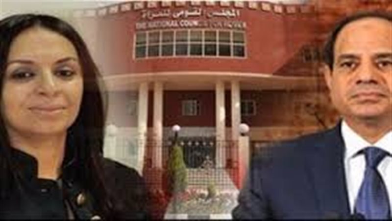 السيسي ومايا مرسي