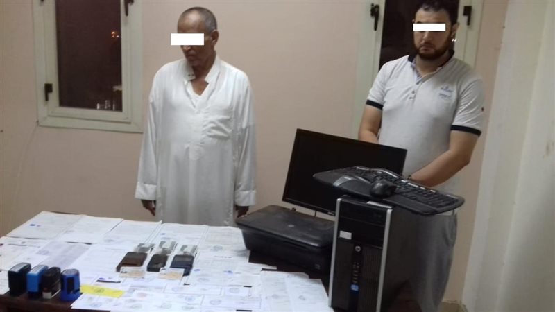 المواطن