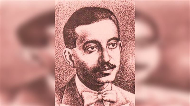 إبراهيم المازني