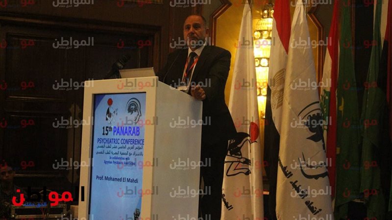 أستاذ الطب النفسي