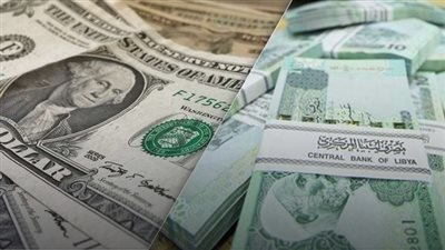 نرصد سعر الدينار الليبي مقابل العملات اليوم