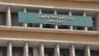 ننشر مواعيد صرف منحة عيد الأضحي بمحافظة قنا