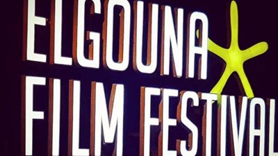هاشتاج مهرجان الجونة السينمائي يتصدر تويتر قبل حفل الختام 