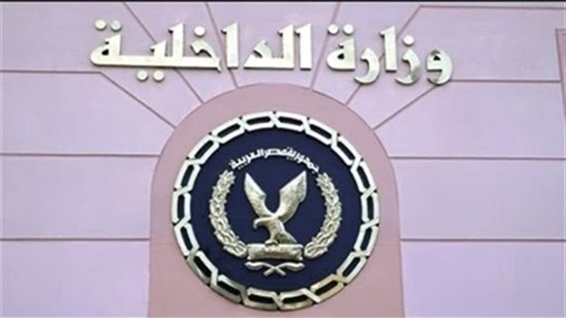 الإدارة العامة لمباحث