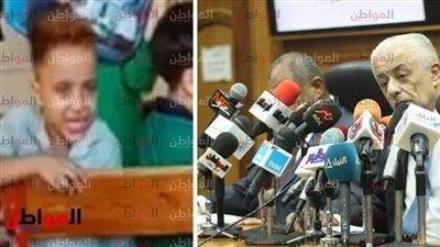 أول تعليق من وزير التعليم على واقعة فيديو الطفل الباكي