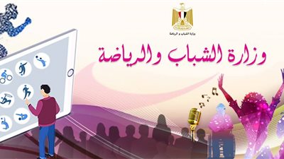 أكتوبر المقبل.. 